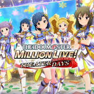 バンナム、『ミリシタ』のiPadOS利用に注意喚起 「動作確認・対応中のためアップデートを控えてほしい」