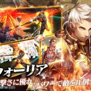 崑崙日本、開発中の新作『Divine Age~神の栄光~』の選べる3つのジョブの紹介PVを公開! 事前登録&Twitterキャンペーンを近日開催予定