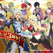 バンナム、『テイルズ オブ ザ レイズ』配信3周年! 最大20回全て最高レア確定の超豪華なガシャキャンペーンなどを開催