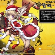 DMMとFUNYOURS、『九十九姫』でイベント「新年の宴」を開始 「福袋」に「聖誕・杏黄(CV:上原あかりさん)」を追加