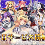 USERJOY JAPAN、『sin 七つの大罪 X-TASY』の正式サービスを開始! 「★恋花の魔星・シャリマー」などが手に入るリリース記念イベントも開催中