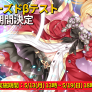 SpringField、『戦御村正M~戦乱に舞い散る花~』のクローズドβテスト実施期間が決定! 5月13日~19日まで