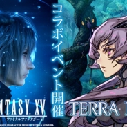 ミストウォーカー、『テラバトル』で『FFXV』とのコラボイベントを4月28日9時より開催 Sクラスキャラ「ノクティス」入手のチャンス!