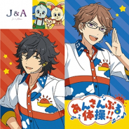 フロンティアワークス、『あんさんぶるスターズ!!』Extra Jin & AkiomiのCDジャケット&試聴動画を公開!