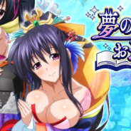 マーベラス、『ハイスクールDxD』にてデートイベント「夢の世界へお連れします!」を開催!