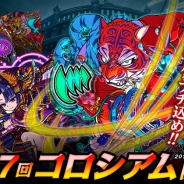 【App Store週次ランキング(8/9)】アソビズム『ドラゴンポーカー』が一時2位まで上昇 『プロ野球PRIDE』『白猫』『天空のクラフトリート』などが伸びる
