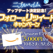ガンホー、『ラグナロク マスターズ』で毎日アイテムゲットイベント開催 「ポリン成長秘薬」や「ゴールドバッジ」を手に入る
