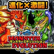 アドハブ、「Mobage」で『進化×激闘!モンスターエボリューション』の提供開始