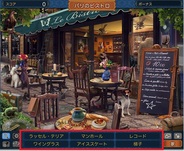 Zynga、「Facebook」で新作ソーシャルゲーム『Hidden Chronicles』の世界サービス開始