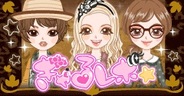 スタイラジー、「GREE」でソーシャルゲーム『ぎゃるレボ☆』の提供開始