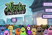 カプコン系のビーライン、iPhone用ソーシャルゲーム『モンスターペットショップ』の国内配信を開始