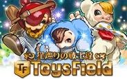 ブラフマーズ・ジャパンとベインキャリージャパンが合併
