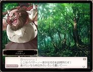 サクセス、ブラウザRPG『英雄クロニクル』で期間限定クエスト「山賊を退治せよ!」を開始