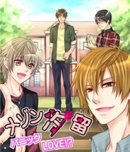 アクセーラ、「GREE」で新作恋愛ゲーム『メゾン汐留パニックLOVE』の提供開始