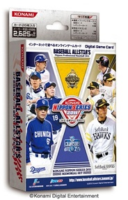 KONAMI、デジタルカードゲーム『コナミ日本シリーズ2011メモリアルセット』を発売