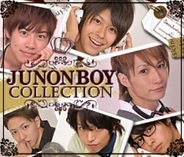 主婦と生活社とカエルエックス、「Mobage」で『JUNON BOY COLLECTION』の提供開始