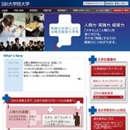 SBI大学院大学、公開ワークショップ「もしあなたがベンチャー経営を任されたら?」を開催