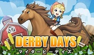 COM2US JAPAN、iPhone用ソーシャルゲーム『マイダービーデイズ』の提供開始