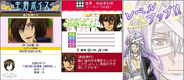 ジー・モード、「mixiゲーム」で『戦国☆パラダイス-極-』の提供を開始