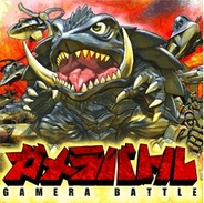 角川CGとORATTA、「GREE」で育成&カードバトルゲーム『ガメラバトル』の提供開始