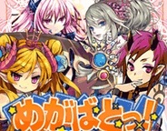 『マジモン』のdango、「Mobage」でカードバトルゲーム『めがばとっ!』の提供開始