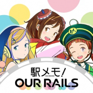 モバイルファクトリー、ユーザー共同運営型の新作位置ゲーム『駅メモ! Our Rails』をWebブラウザ向けにリリース!