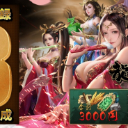 JUN HAI NETWORK、『龍の覇業~三国英雄伝』の事前登録者数が3万人を突破! 公式Twitterではお盆キャンペーンを開催