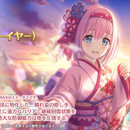 Cygames、『プリンセスコネクト!Re:Dive』で「プリンセスフェスガチャ」を明日12時より開催! 限定キャラの★3「ユイ(ニューイヤー)」を先行公開!