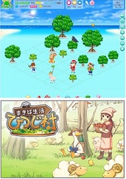 サクセスとフジテレビ、「ネットでマングローブ」と「まきば生活 ひつじ村」でコラボ企画実施