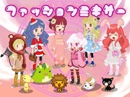 ふくろう、スマホ版「Mobage」で『ファッション☆ミキサー』の提供開始