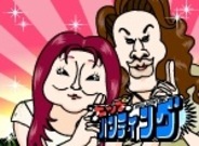 Fnet、『ヒップハンティング for mobage』で新イベント“奥様に挑戦!!”を開催