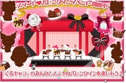 ナウプロダクション、「ハローキティくるキャラ雑貨店」でバレンタインイベントを開催