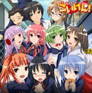 ベクター、「GREE」で人気恋愛ゲーム『こいけん!』の提供開始