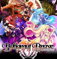 オルトプラスのGREE『バハムートブレイブ』が会員数40万人突破…全体ランキングでも6位に上昇!