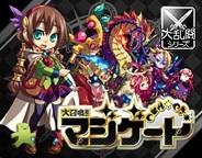 gloops、「Mobage」で新作『大召喚!!マジゲート』の事前登録の受付開始…事前登録者に限定カードプレゼント