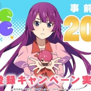 アニプレックス、『〈物語〉シリーズ ぷくぷく』の事前登録数者が20万人を突破 「★5 戦場ヶ原ひたぎ」の全員プレゼントが決定に