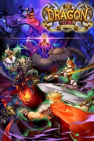 グリーのiOSアプリ『ドラゴンアーク』が人気上昇中…ゲームユーザー中心に高評価