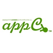 カイト、CPI型のAndroidアプリ広告配信プラットフォーム『appC』のサービス開始