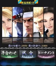 セガとYs Net、epics、Mobage『Virtua Fighter CoolChamp』の提供開始…バーチャファイター題材のカードゲーム