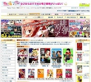 サクセス、萌え系ポータル「萌えとぴあ」で「電子貸本Renta!」の取扱開始