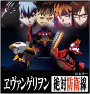 D2Cとコプロ、「ヱヴァンゲリヲン新劇場版」をソーシャルゲーム化し「GREE」で提供開始