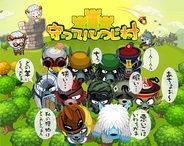 ACCESSPORT、「aima」にブラウザゲーム『守って!ひつじ村』の提供開始