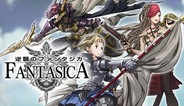 シリコンスタジオ、Android版「Mobage」で『逆襲のファンタジカ』を提供…美麗カードと荘厳な音楽演出による新感覚カードゲーム