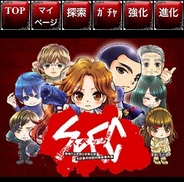 TBS、「Mobage」で『SPEC~カードコレクション』の提供開始…新作映画「SPEC」との連動も