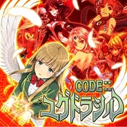風姿華傳、「mixiゲーム」で『CODE::ユグドラシル』の提供開始