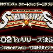 ブシロード、ドリコムと新作スマホゲーム『新日本プロレスSTRONG SPIRITS』を共同開発 2021年に世界同時リリース