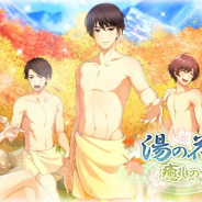 LINEとマーベラス、『千銃士』でイベント「湯の花舞う癒しの秘湯」を11月1日より開催!