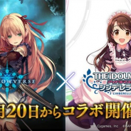 Cygames、『シャドウバース』で「アイドルマスター シンデレラガールズ」とのコラボを5月20日より開催 「島村卯月」「渋谷凛」「本田未央」のリーダースキンが登場!