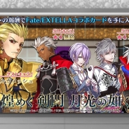 マーベラス、『戦刻ナイトブラッド』で『Fate/EXTELLA』とのコラボを開催 織田軍の元に別世界から『英霊』と名乗る者たちが現る