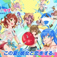 gumi、『ファンキル』海上編の水着ユニット3キャラ(フォルカス、リットゥ、パラシュ)のスキル情報等を公開